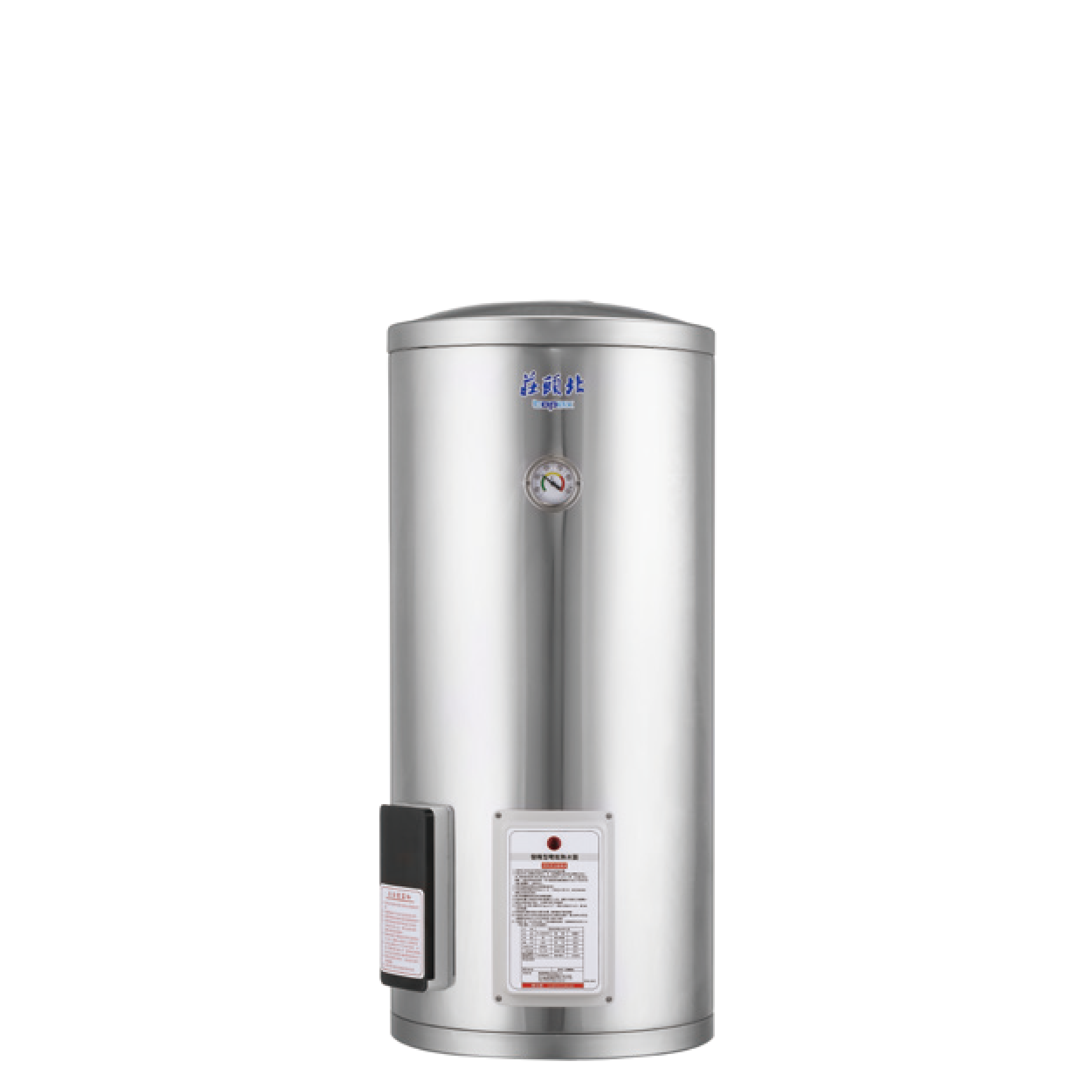省電熱水器推薦 - 20加侖立式儲熱式電熱水器