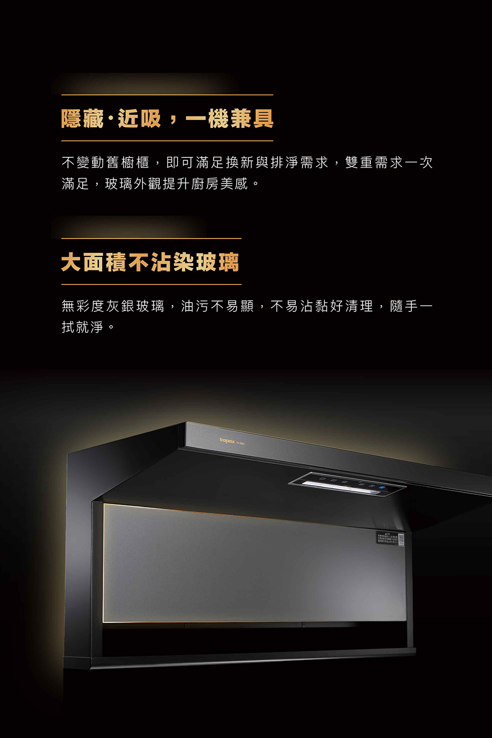 TR-5962 好清潔