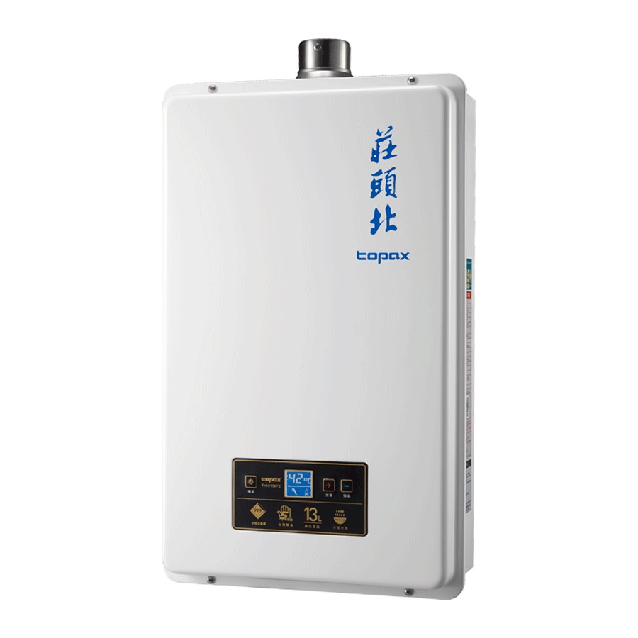 熱水器推薦 | TH-9139FE｜13L 分段火排數位恆溫型熱水器