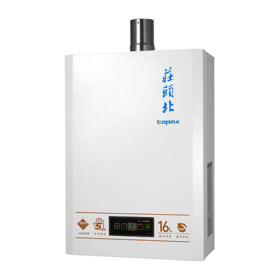 熱水器推薦 | TH-7169EBFE｜16L eco節能數位恆溫型熱水器